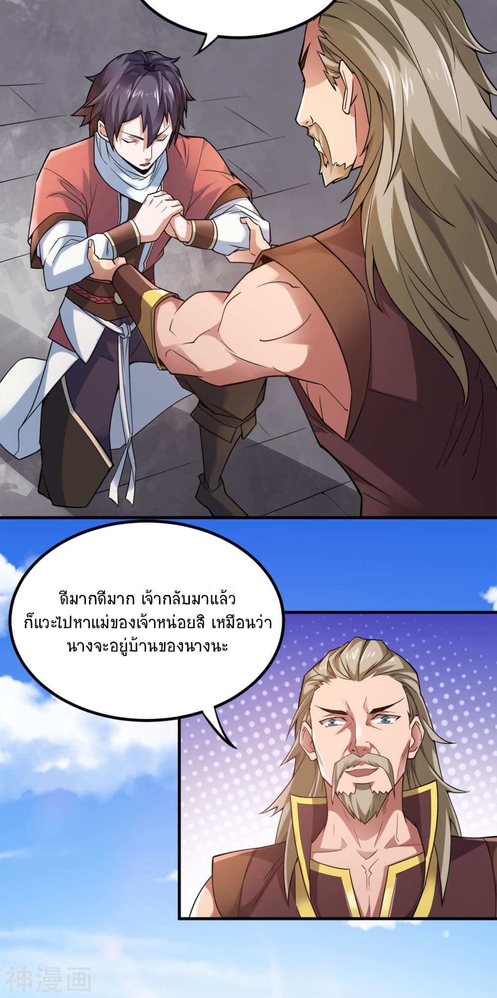 เธญเนเธฒเธเธกเธฑเธเธเธฐ